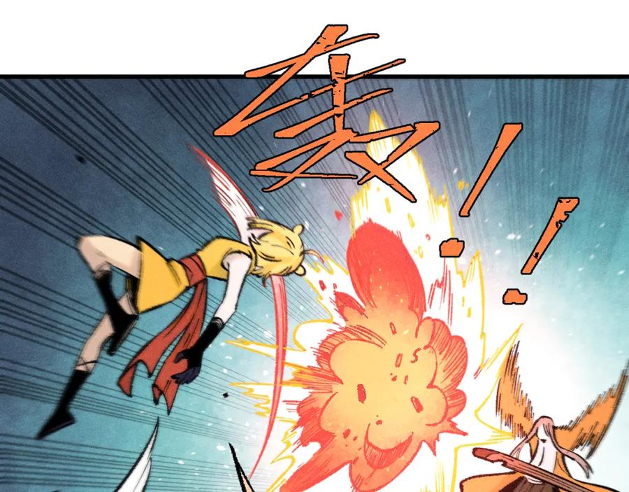 俺哥来自深山 - 第141话 大仙儿vs天灾 - 第46张图