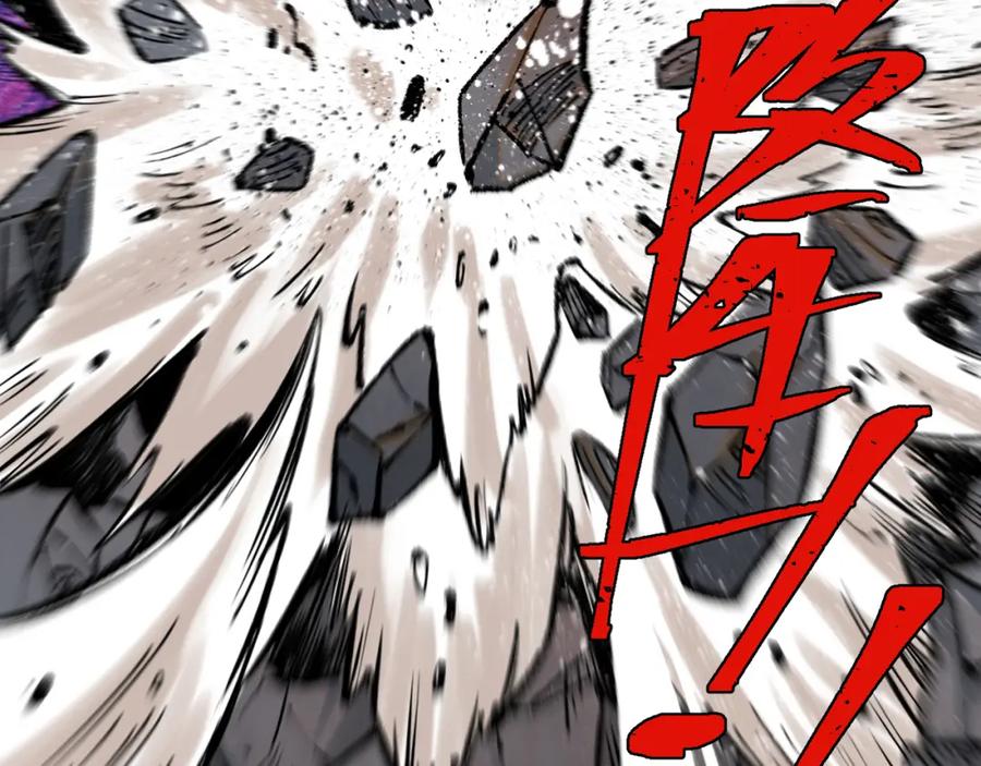 俺哥来自深山 - 第141话 大仙儿vs天灾 - 第95张图