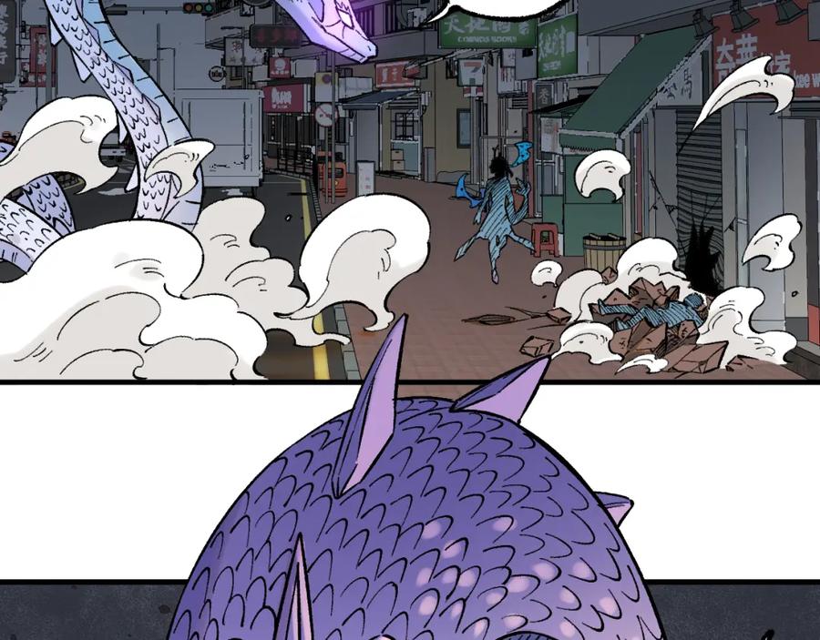 俺哥来自深山 - 第141话 大仙儿vs天灾 - 第7张图