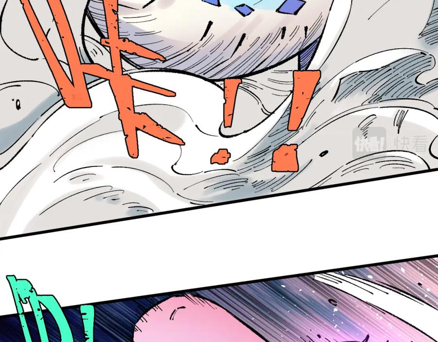 俺哥来自深山 - 第141话 大仙儿vs天灾 - 第19张图