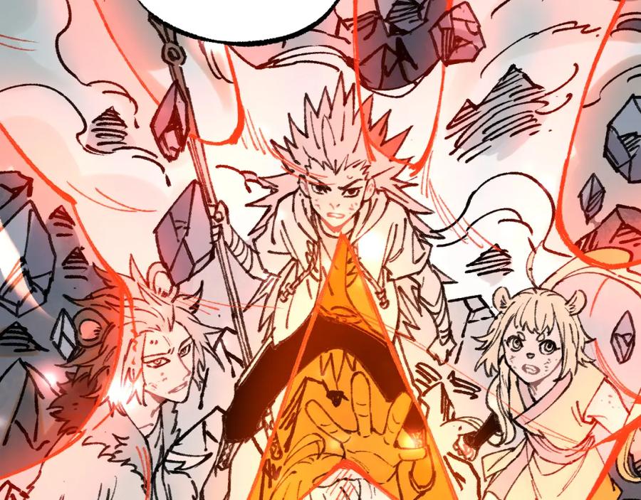 俺哥来自深山 - 第141话 大仙儿vs天灾 - 第114张图