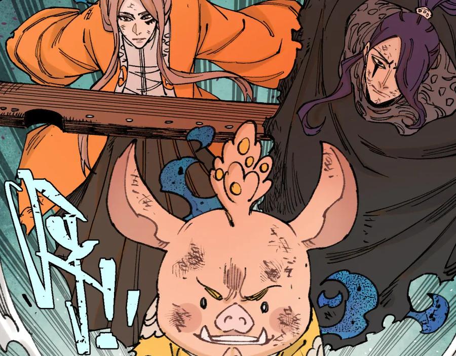 俺哥来自深山 - 第141话 大仙儿vs天灾 - 第122张图