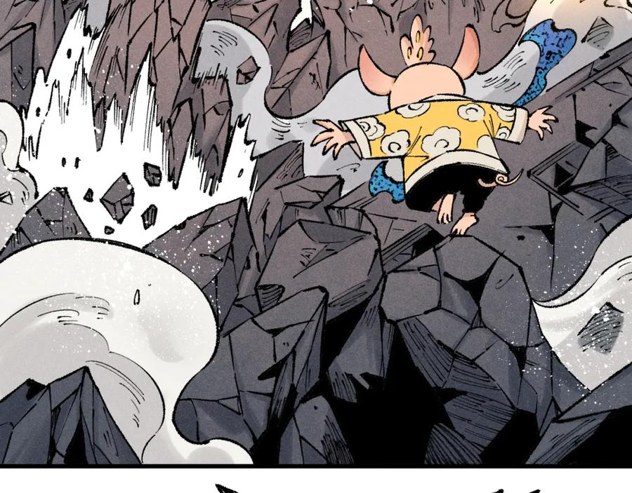 俺哥来自深山 - 第141话 大仙儿vs天灾 - 第35张图