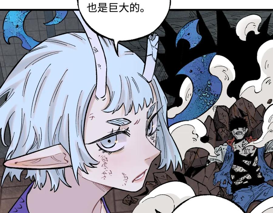 俺哥来自深山 - 第141话 大仙儿vs天灾 - 第11张图