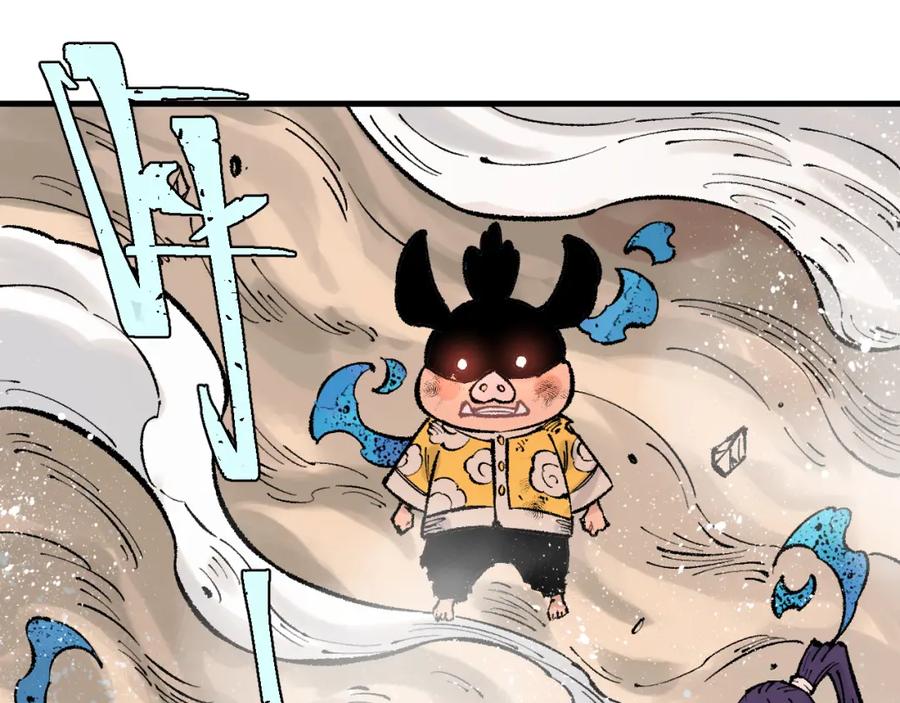 俺哥来自深山 - 第141话 大仙儿vs天灾 - 第75张图