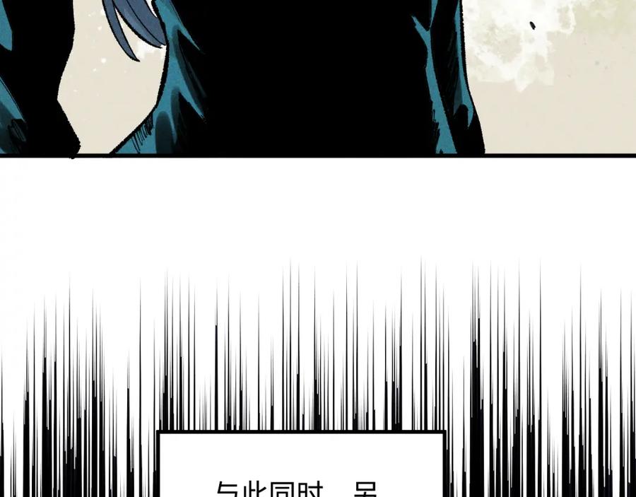 俺哥来自深山 - 第141话 大仙儿vs天灾 - 第31张图