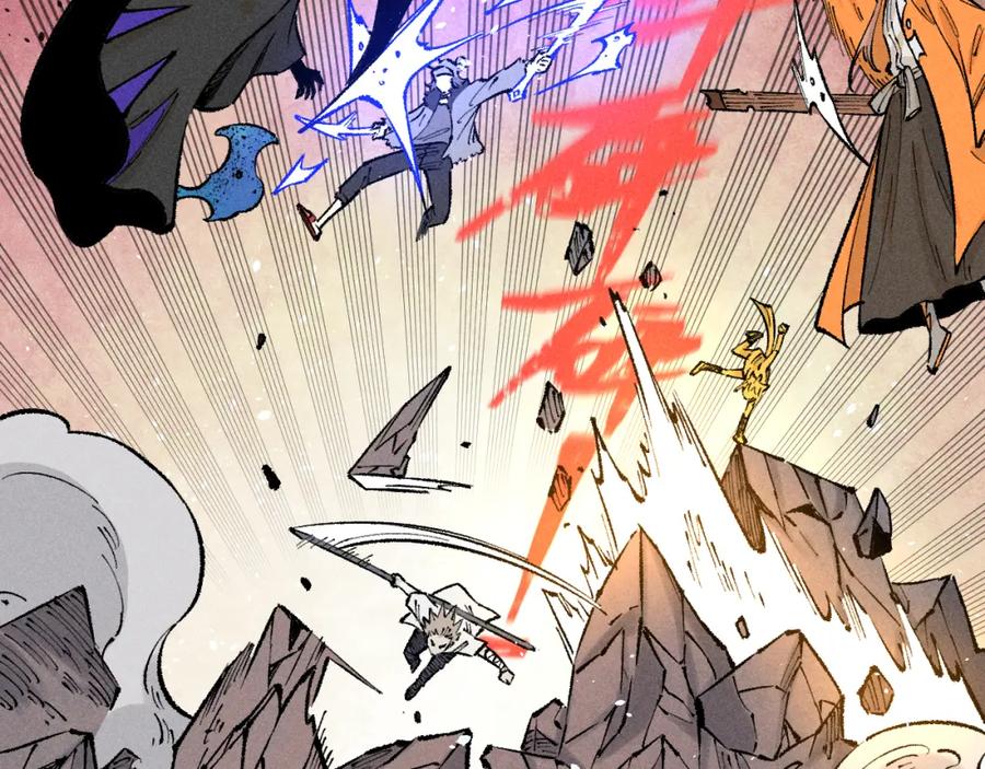 俺哥来自深山 - 第141话 大仙儿vs天灾 - 第34张图