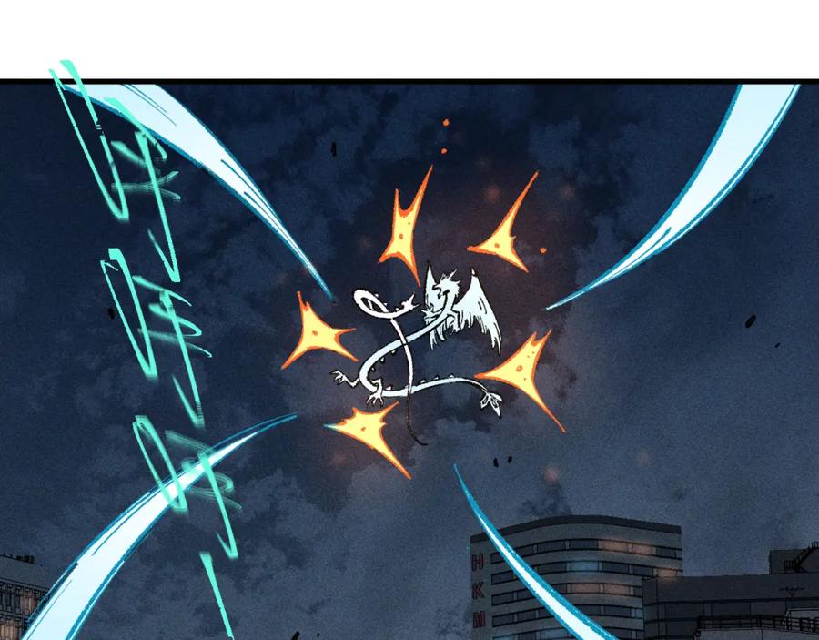 俺哥来自深山 - 第141话 大仙儿vs天灾 - 第26张图