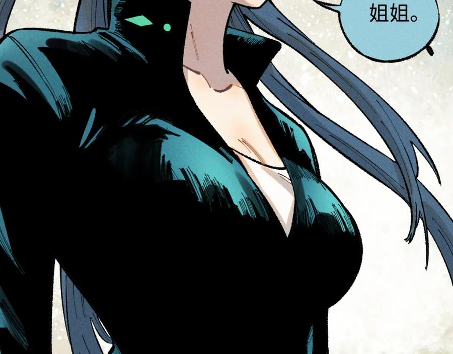 俺哥来自深山 - 第141话 大仙儿vs天灾 - 第30张图