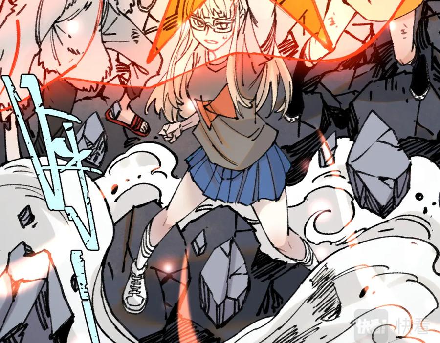 俺哥来自深山 - 第141话 大仙儿vs天灾 - 第115张图