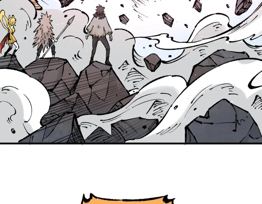 俺哥来自深山 - 第141话 大仙儿vs天灾 - 第91张图