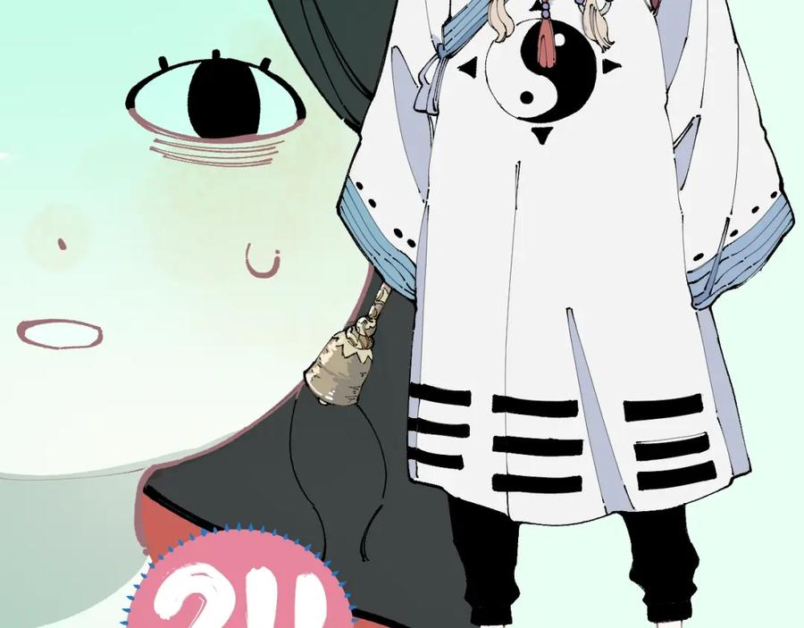 俺哥来自深山 - 第13话 上学啦！ - 第65张图