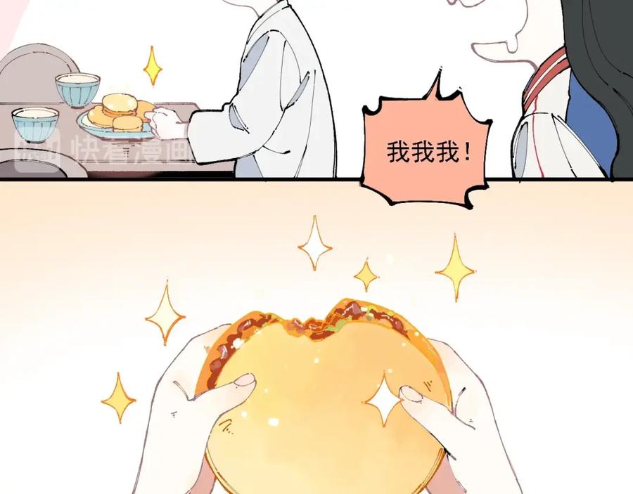 俺哥来自深山 - 第13话 上学啦！ - 第57张图