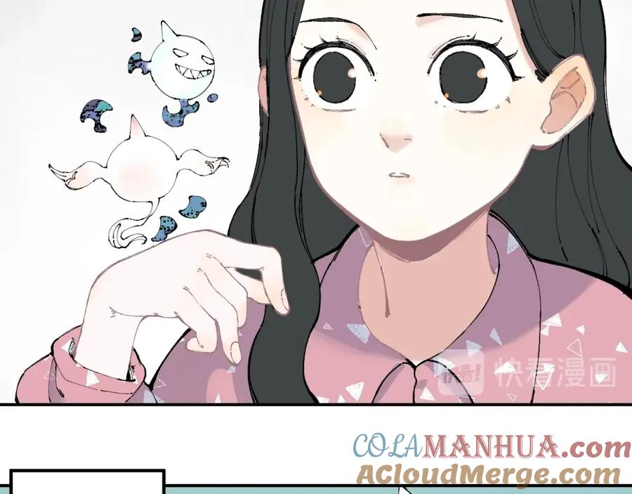 俺哥来自深山 - 第13话 上学啦！ - 第49张图