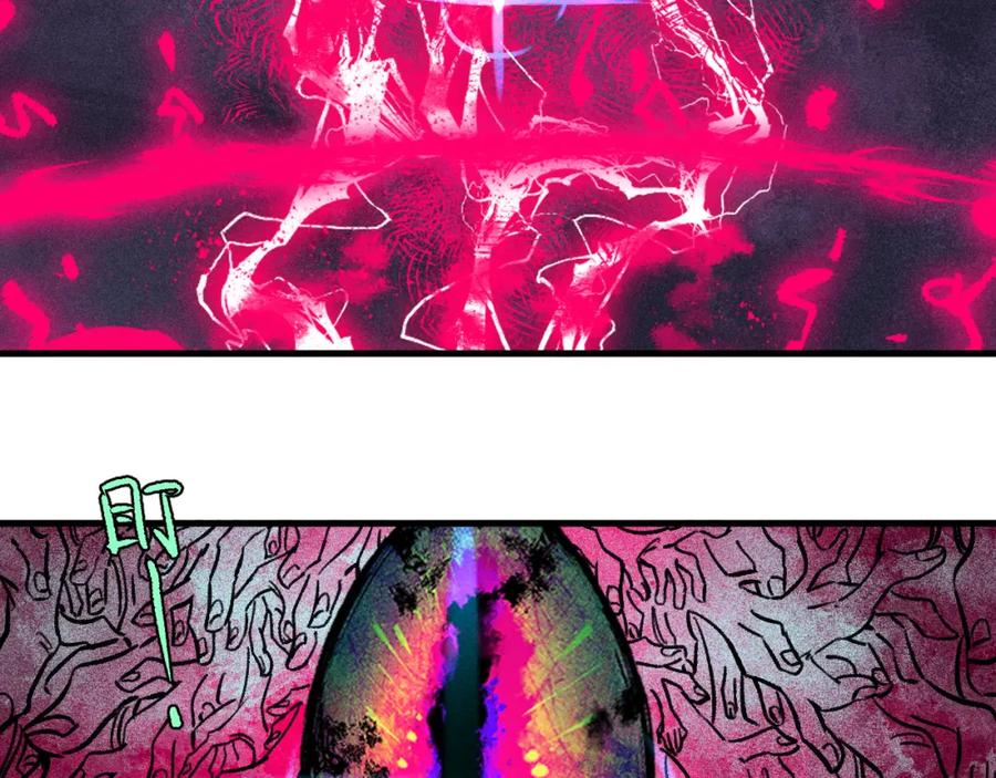 俺哥来自深山 - 第142话 抵达 - 第79张图