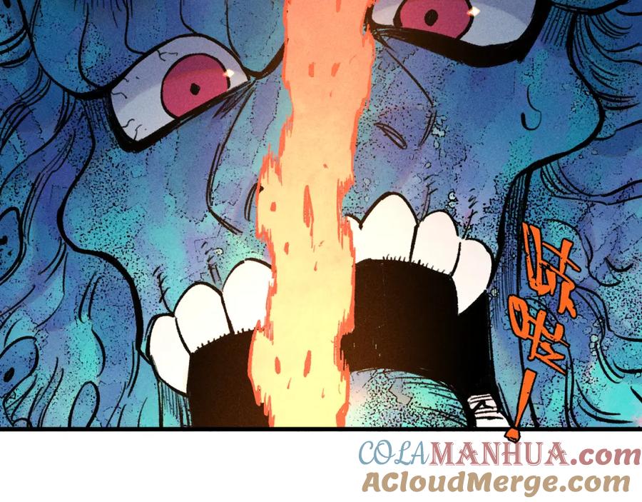 俺哥来自深山 - 第142话 抵达 - 第64张图