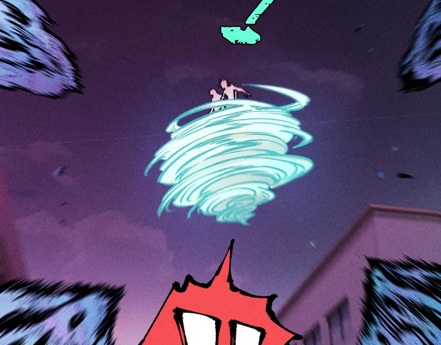 俺哥来自深山 - 第142话 抵达 - 第22张图