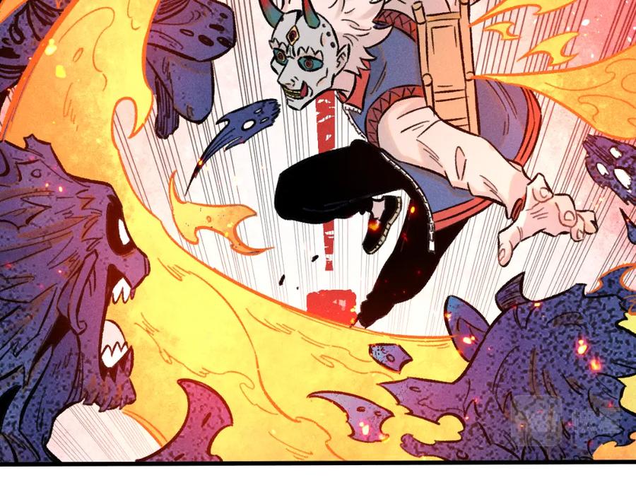 俺哥来自深山 - 第142话 抵达 - 第77张图