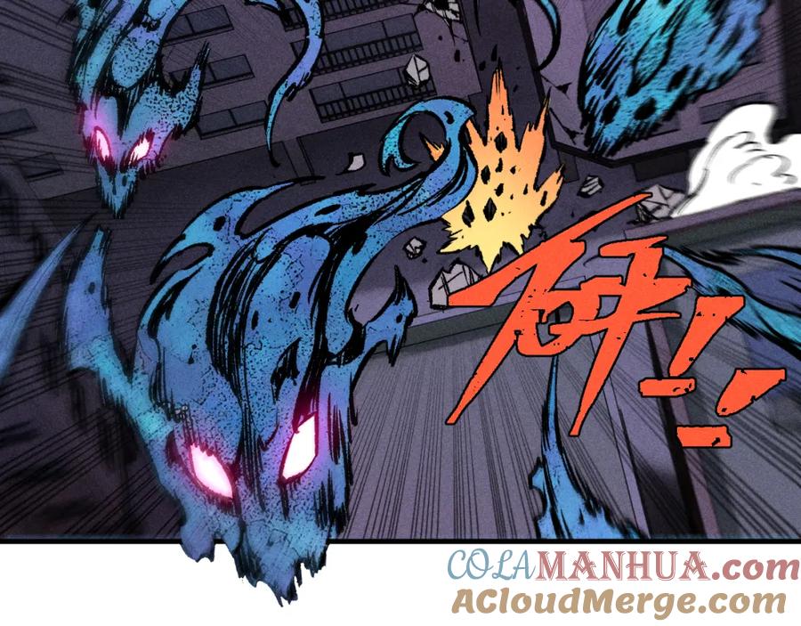 俺哥来自深山 - 第142话 抵达 - 第20张图