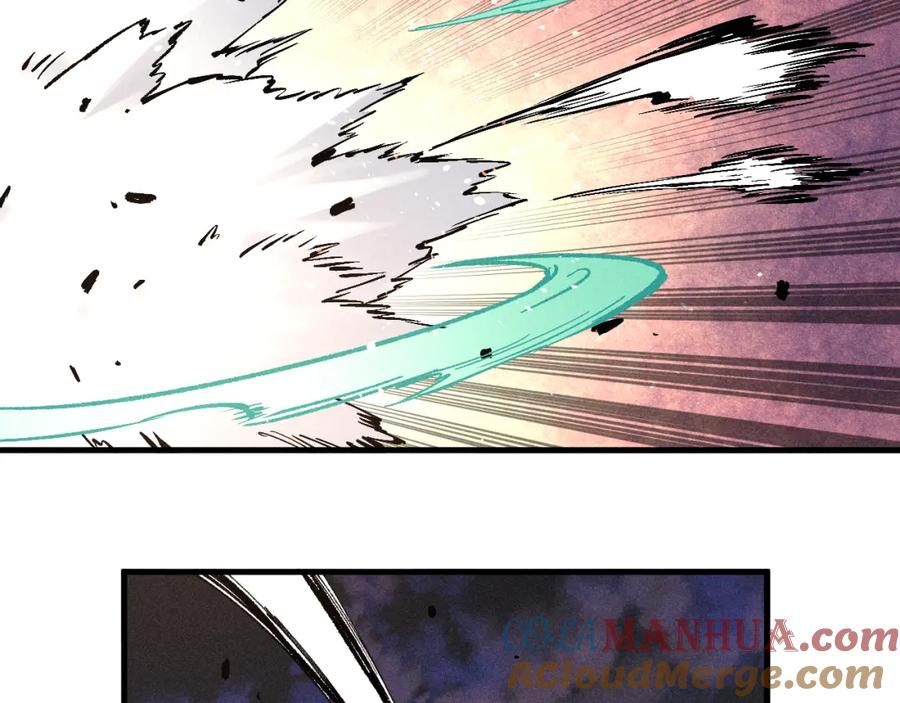 俺哥来自深山 - 第142话 抵达 - 第28张图