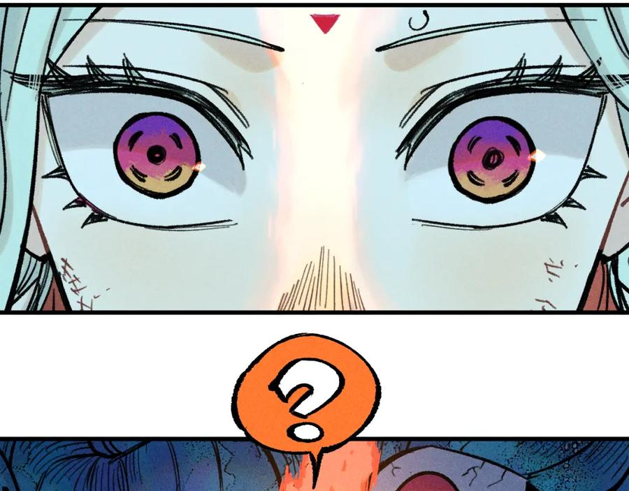 俺哥来自深山 - 第142话 抵达 - 第63张图