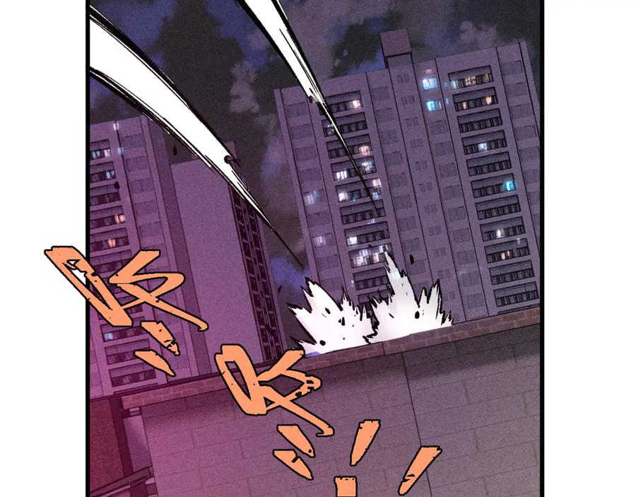 俺哥来自深山 - 第142话 抵达 - 第29张图