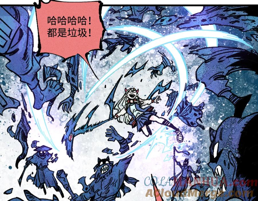 俺哥来自深山 - 第142话 抵达 - 第48张图