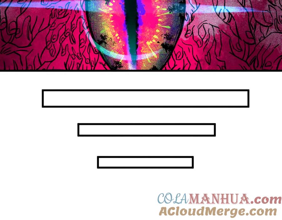 俺哥来自深山 - 第142话 抵达 - 第80张图