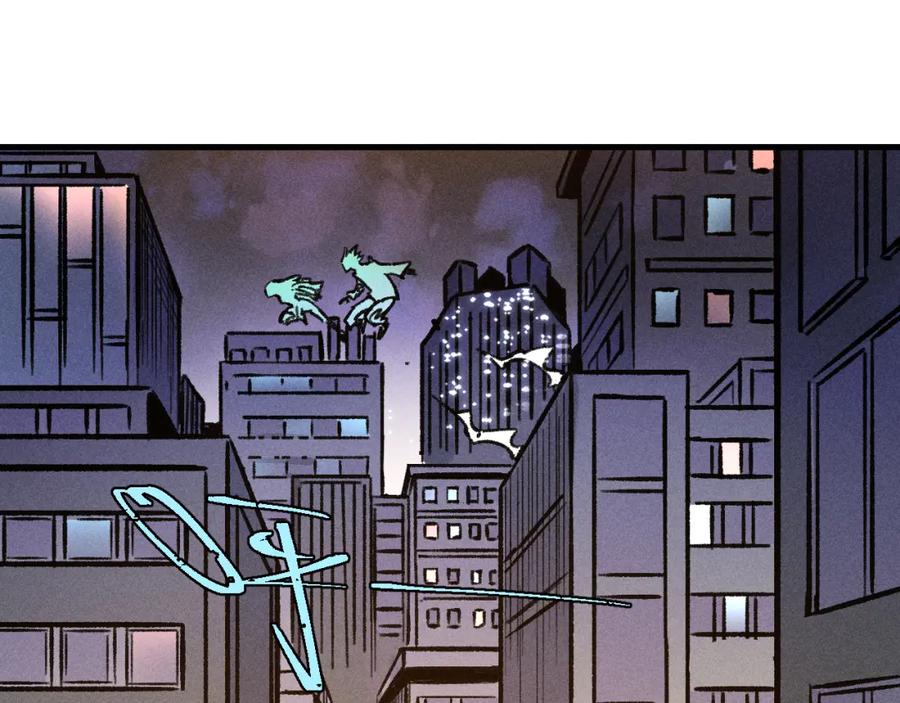 俺哥来自深山 - 第142话 抵达 - 第87张图