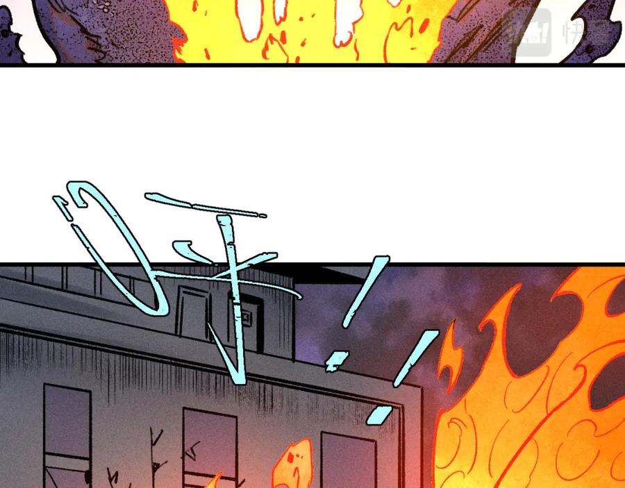 俺哥来自深山 - 第142话 抵达 - 第66张图