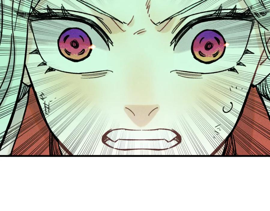 俺哥来自深山 - 第142话 抵达 - 第62张图