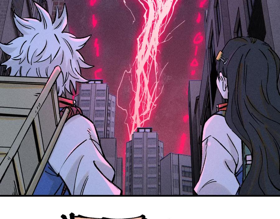 俺哥来自深山 - 第142话 抵达 - 第9张图