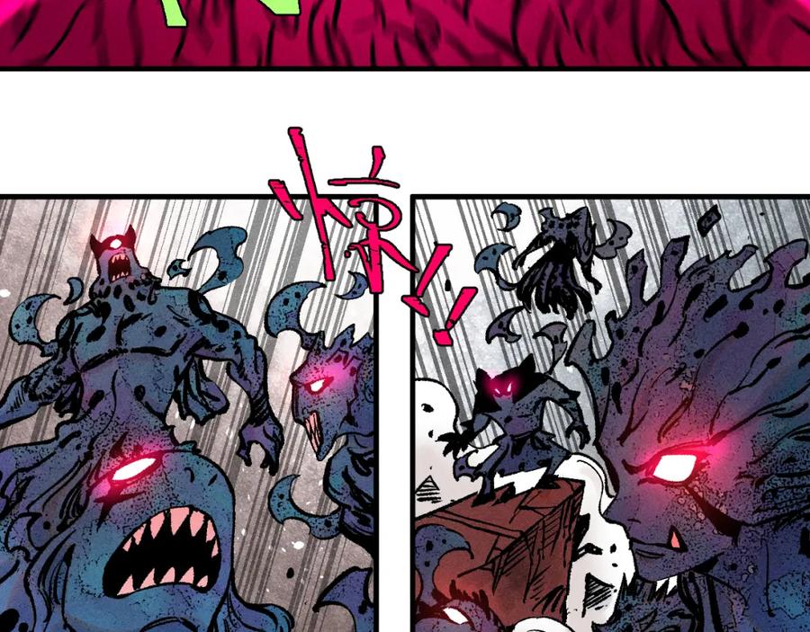 俺哥来自深山 - 第142话 抵达 - 第18张图