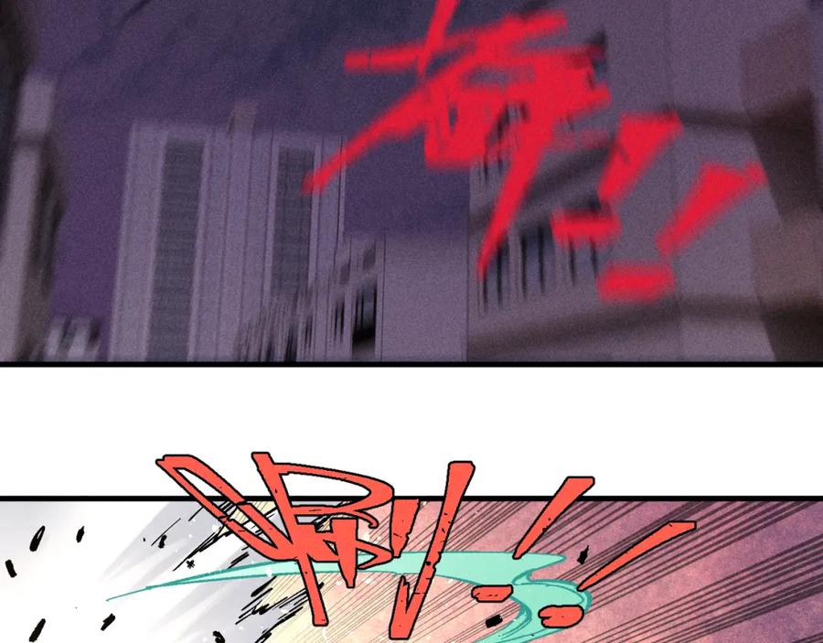 俺哥来自深山 - 第142话 抵达 - 第27张图