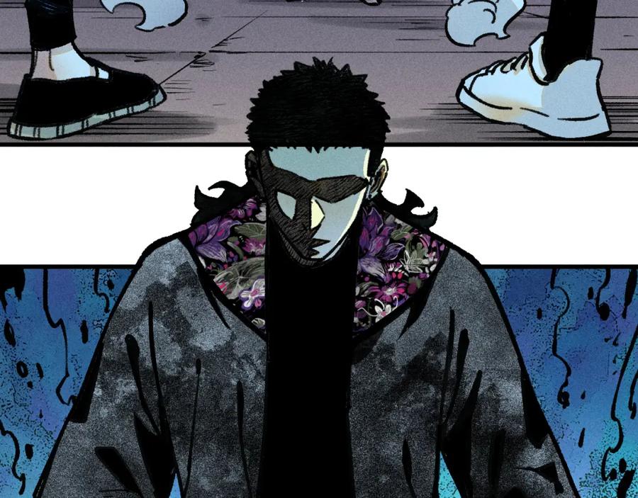 俺哥来自深山 - 第142话 抵达 - 第99张图