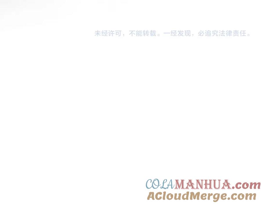 俺哥来自深山 - 第142话 抵达 - 第104张图