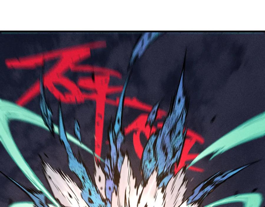 俺哥来自深山 - 第142话 抵达 - 第25张图