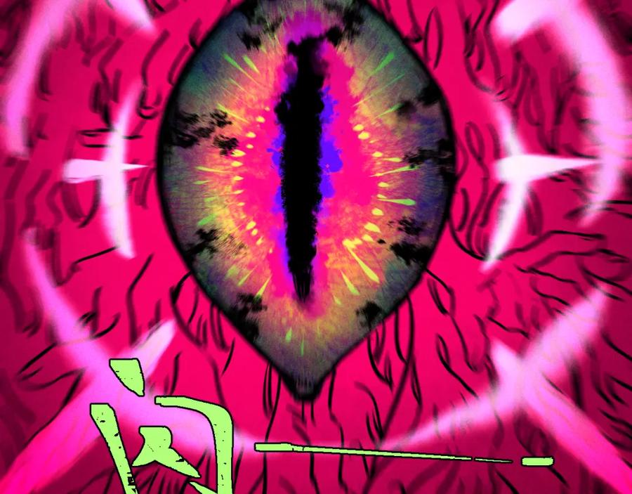 俺哥来自深山 - 第142话 抵达 - 第17张图