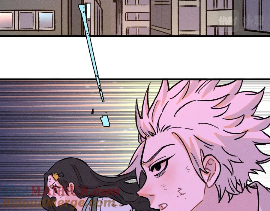 俺哥来自深山 - 第142话 抵达 - 第88张图