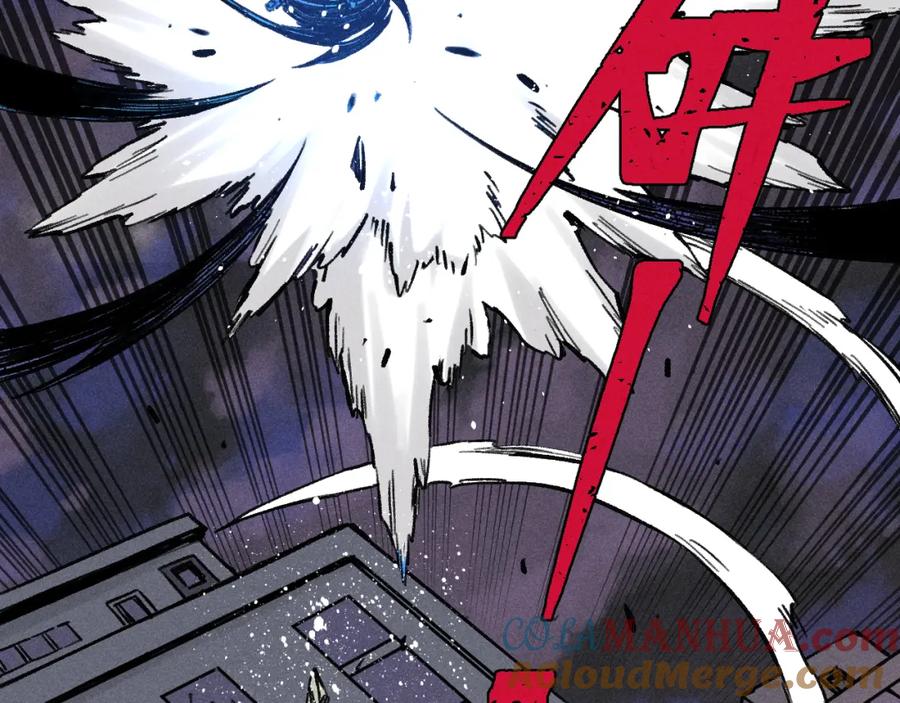 俺哥来自深山 - 第142话 抵达 - 第56张图