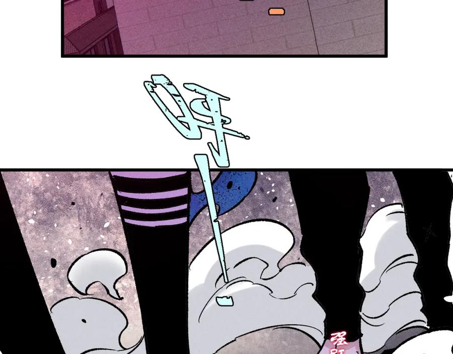 俺哥来自深山 - 第142话 抵达 - 第30张图