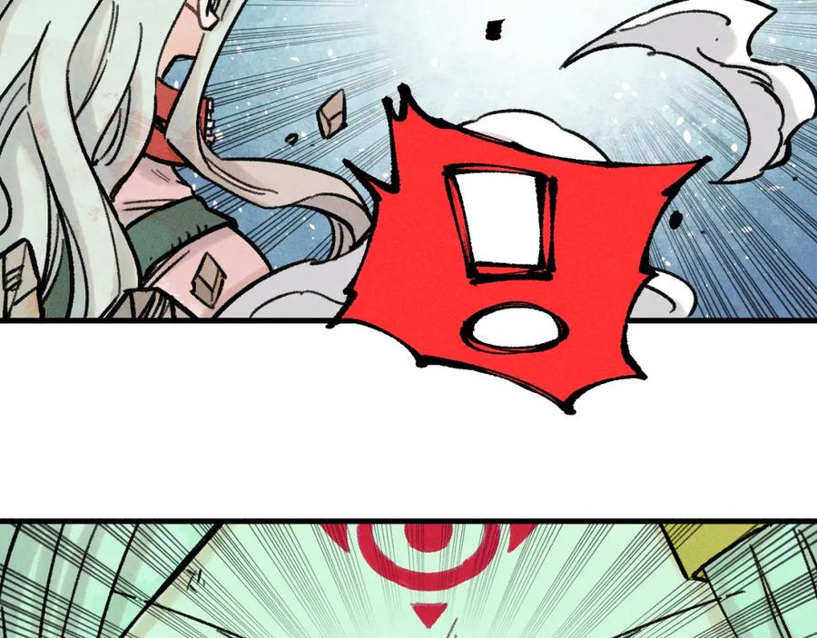 俺哥来自深山 - 第142话 抵达 - 第61张图