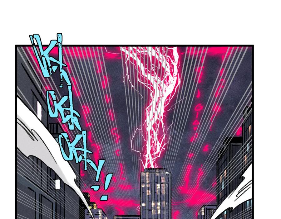 俺哥来自深山 - 第142话 抵达 - 第85张图