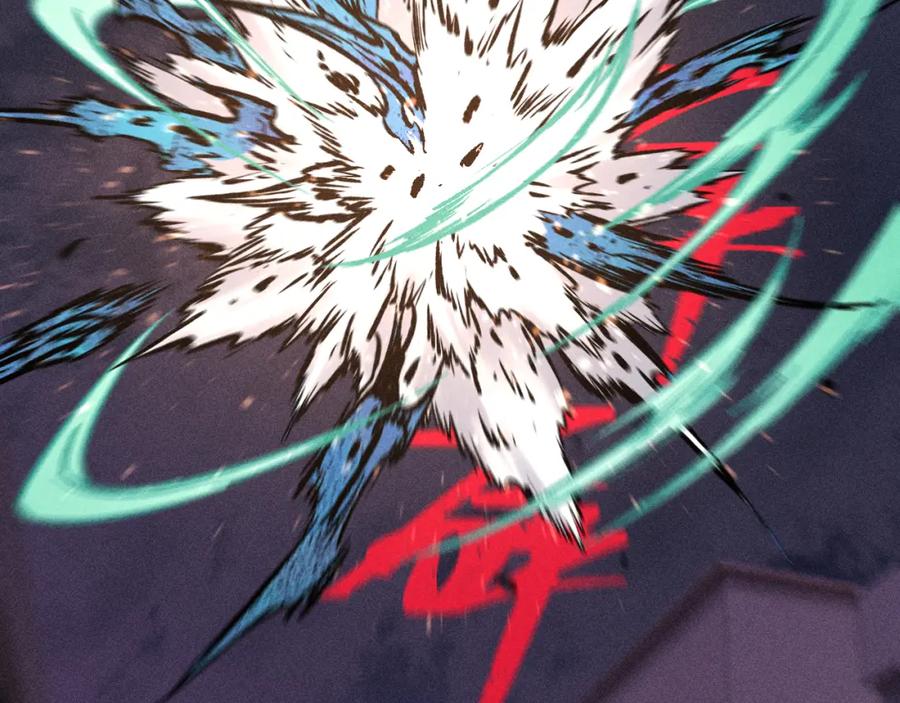 俺哥来自深山 - 第142话 抵达 - 第26张图