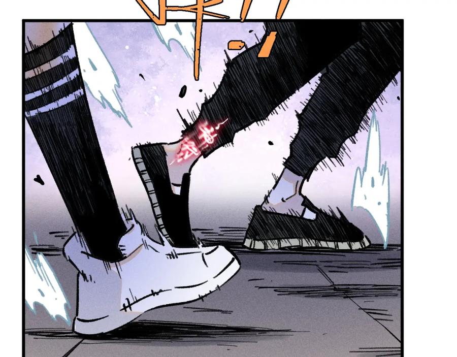 俺哥来自深山 - 第142话 抵达 - 第93张图