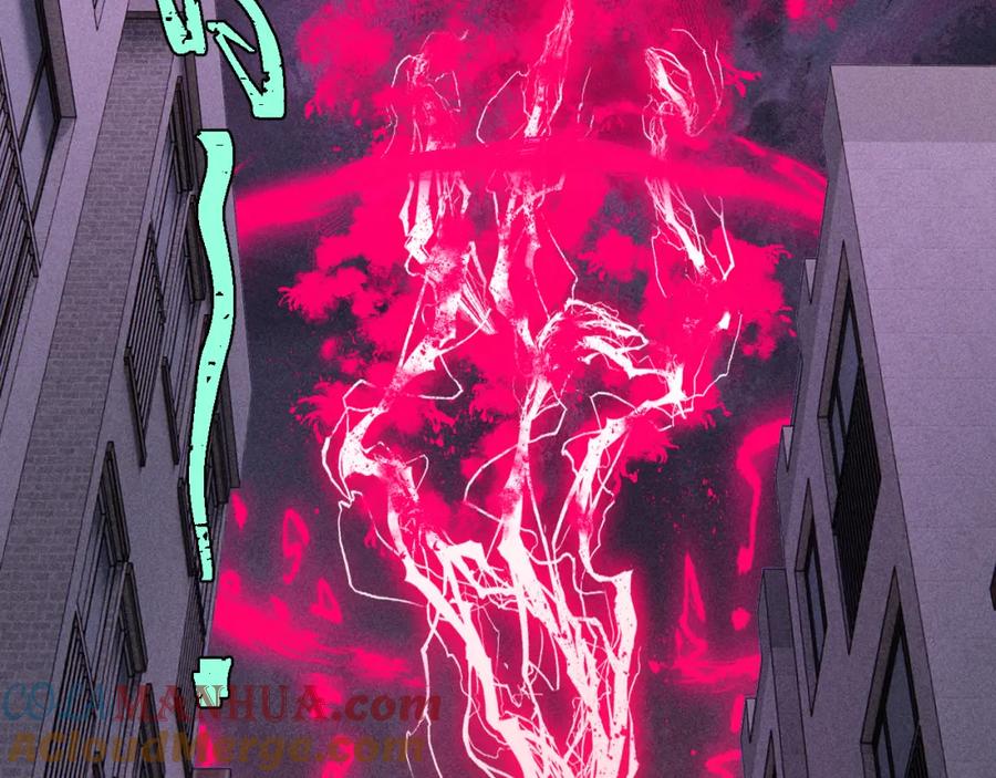 俺哥来自深山 - 第142话 抵达 - 第8张图