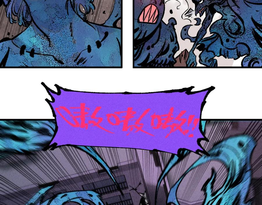 俺哥来自深山 - 第142话 抵达 - 第19张图