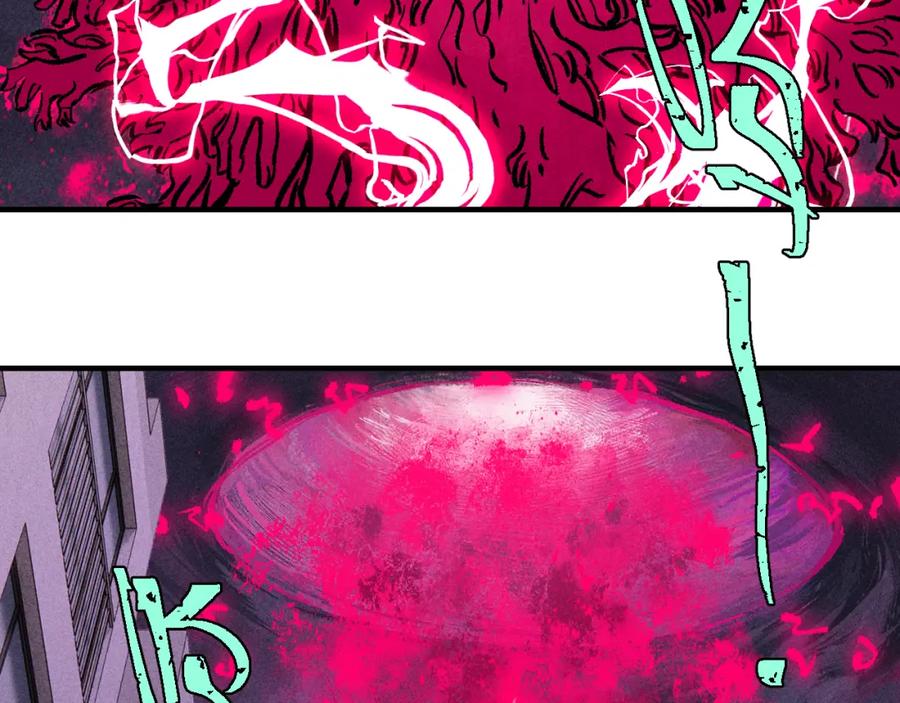 俺哥来自深山 - 第142话 抵达 - 第7张图