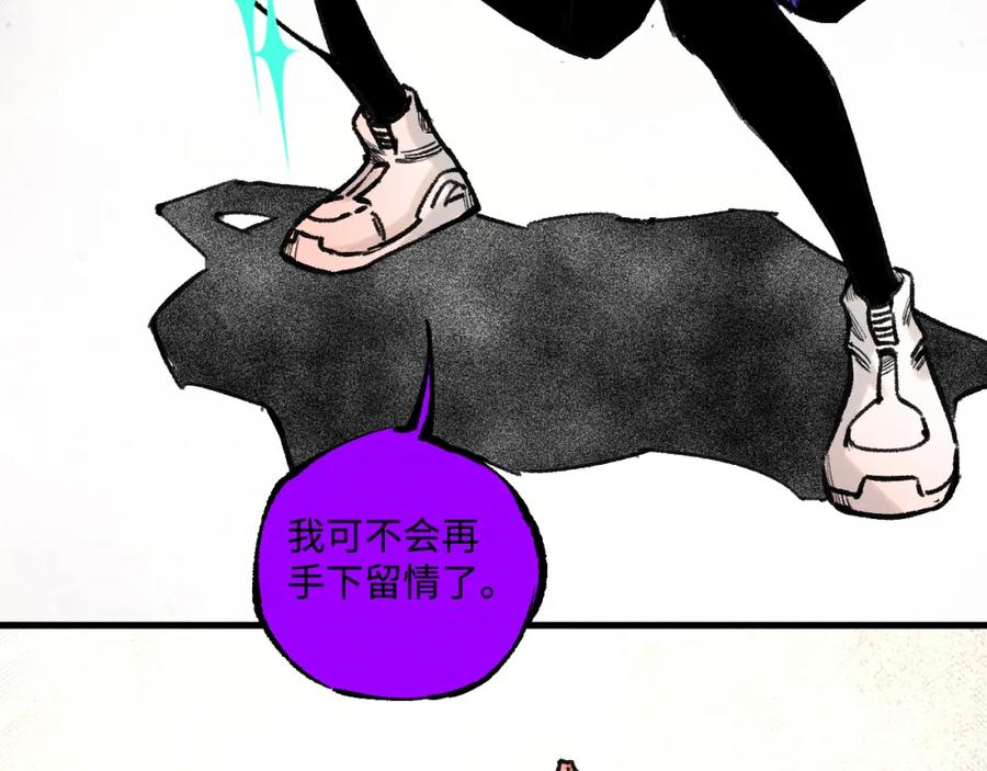 俺哥来自深山 - 第143话 家人 - 第68张图