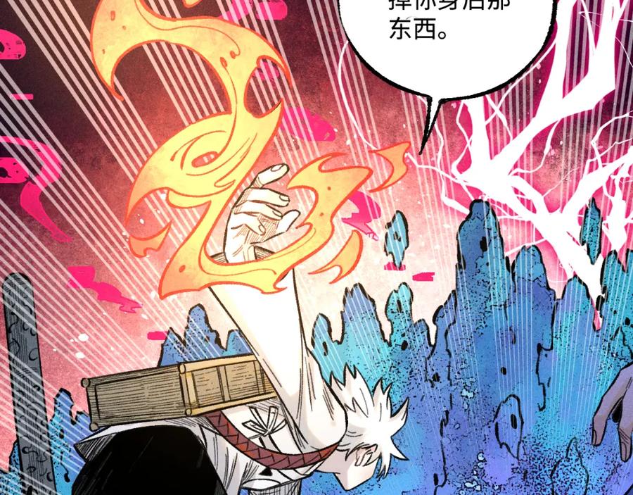 俺哥来自深山 - 第143话 家人 - 第18张图